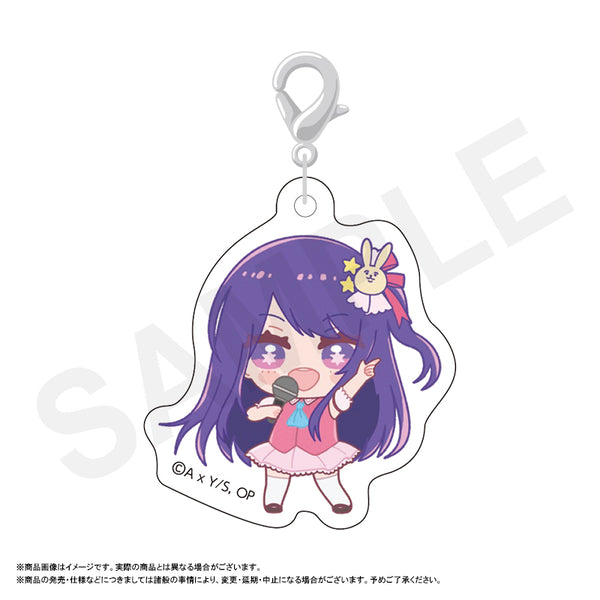 『【推しの子】』ふわるめ ミニアクリルチャーム アイ